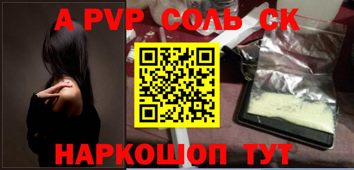 МЕФ Кузнецк