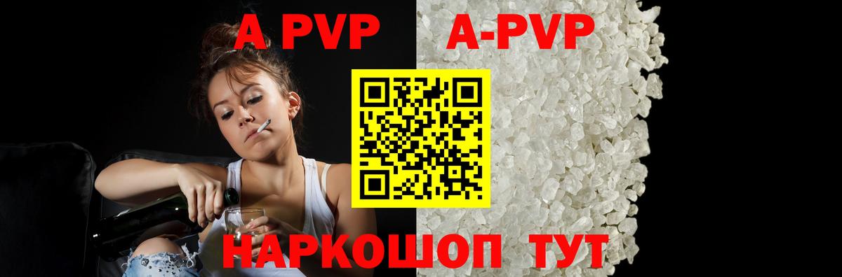 Кузнецк  A PVP СК   Метамфетамин  ГАШ  Метадон  Вход с VPN  Мефедрон кристаллы  МАРИХУАНА 