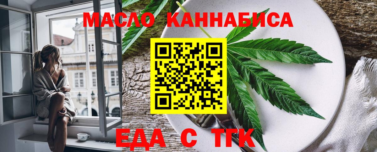 Кузнецк  Canna-Cookies конопля  Вход с VPN 