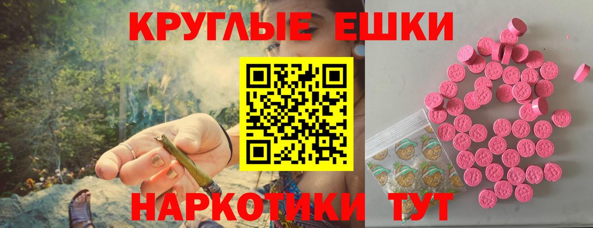 Ecstasy 99%  где купить   Ecstasy  Кузнецк  Вход с VPN 