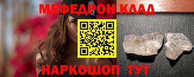 метадон Кинель