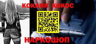 меф VHQ Кингисепп