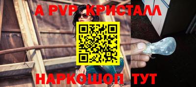 меф VHQ Кингисепп