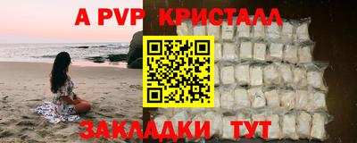 меф VHQ Кингисепп