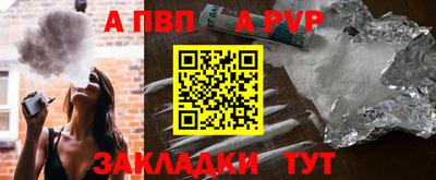 меф VHQ Кингисепп