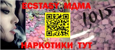 метадон Кинель