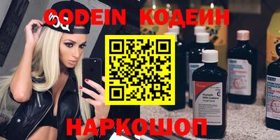 метадон Кинель