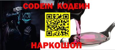 меф VHQ Кингисепп