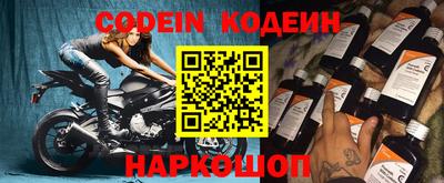 меф VHQ Кингисепп