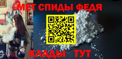 меф VHQ Кингисепп