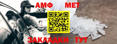 меф VHQ Кингисепп