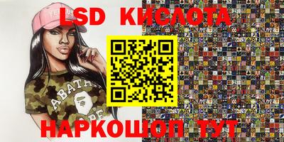 меф VHQ Кингисепп