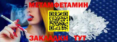 метадон Кинель