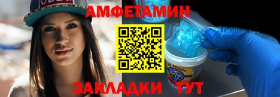 меф VHQ Кингисепп