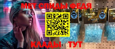 меф VHQ Кингисепп