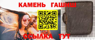 меф VHQ Кингисепп