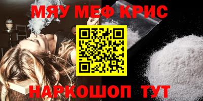 метадон Кинель