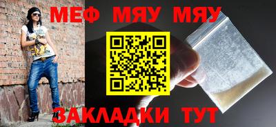 спиды Янаул