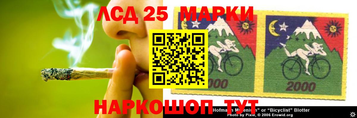 Кузнецк  LSD-25 экстази ecstasy  Вход с VPN  Лсд 25 экстази ecstasy 