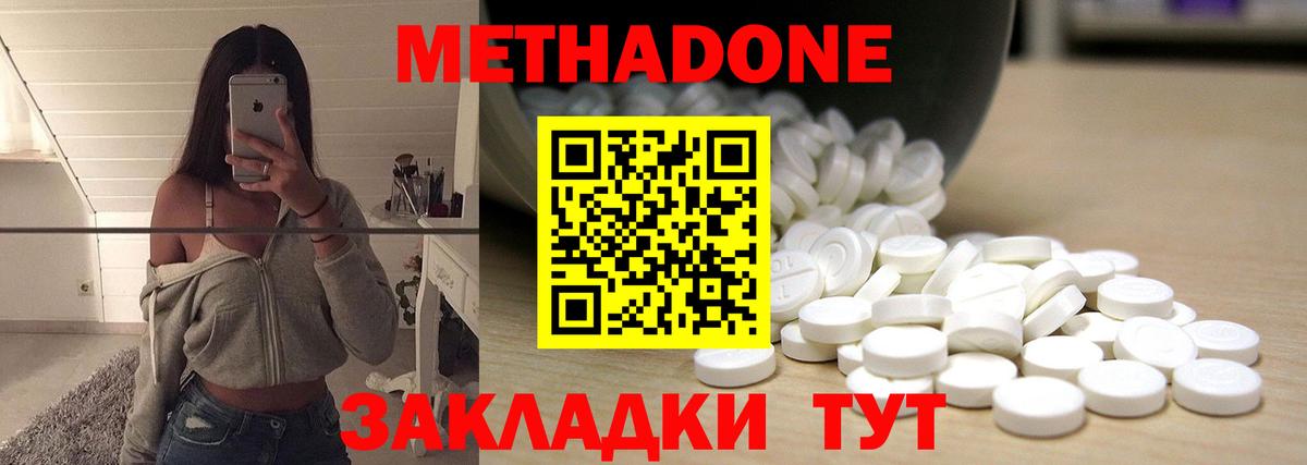 Кузнецк  OMG зеркало  Метадон кристалл  даркнет официальный сайт  Метадон мёд  Вход с VPN 