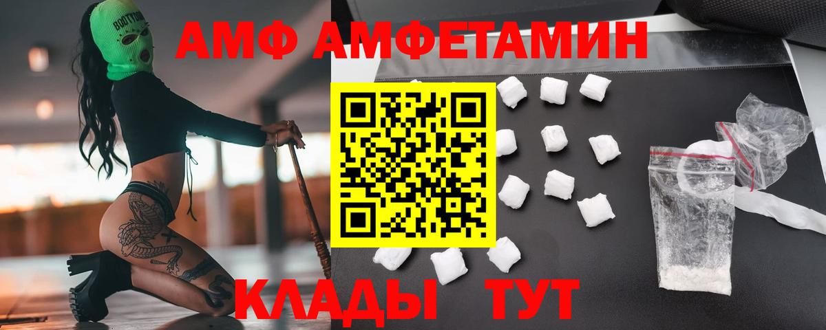 Первитин кристалл Кузнецк