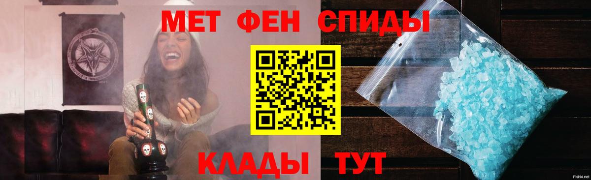 Первитин витя  Вход с VPN  Кузнецк 