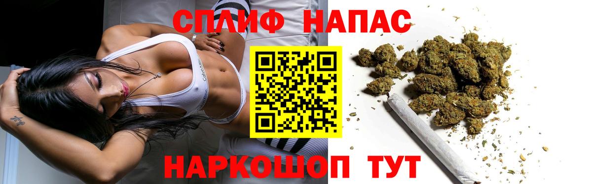 Бошки Шишки Ganja  Канабис конопля  Кузнецк  Вход с VPN  Каннабис гибрид  МАРИХУАНА SATIVA & INDICA 
